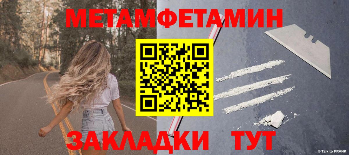 Амфетамин  АМФ  Вход с VPN  АМФ 97%  Лесосибирск 