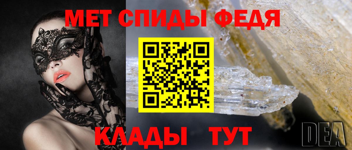 Amphetamine Розовый Лесосибирск