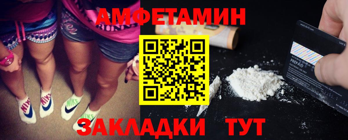 COCAIN  ГАШ  Вход с VPN  МЕФ   МЕТАДОН  Марихуана  Лесосибирск  Амфетамин  