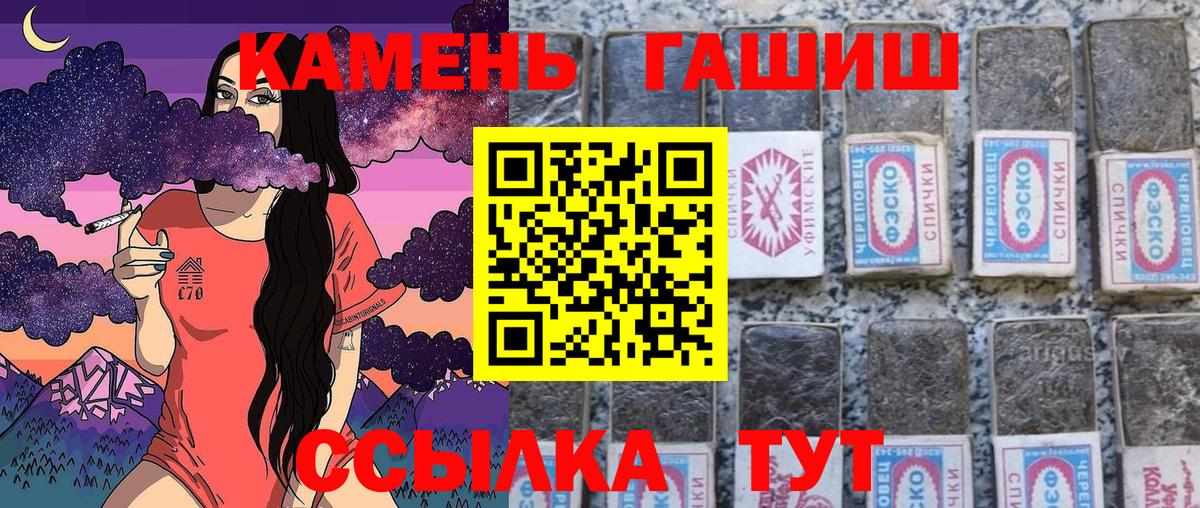 Гашиш VHQ Лесосибирск