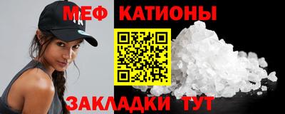 стафф Ирбит
