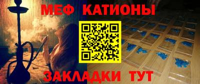 стафф Жуковский