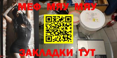 марки nbome Заводоуковск