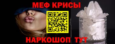 стафф Жуковский