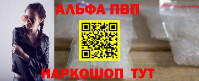 героин Заволжье