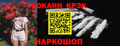 марки nbome Заводоуковск
