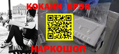 стафф Жуковский