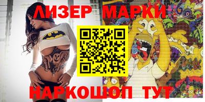 стафф Жуковский