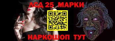марки nbome Заводоуковск