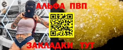 марки nbome Заводоуковск