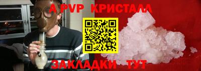 стафф Жуковский