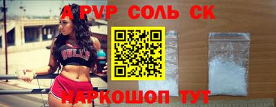 героин Заволжье