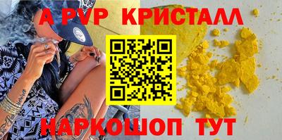 стафф Жуковский