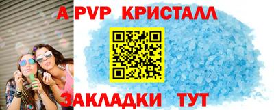 стафф Ирбит