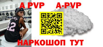 марки nbome Ипатово