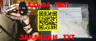 героин Заволжье