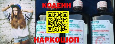 марки nbome Заводоуковск