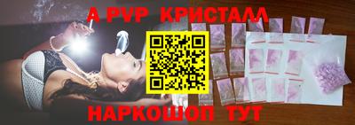 стафф Жуковский