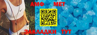 стафф Жуковский