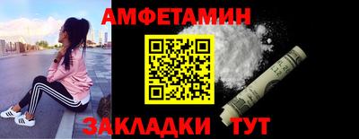 героин Заволжье