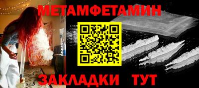 марки nbome Заводоуковск