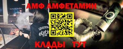 стафф Жуковский