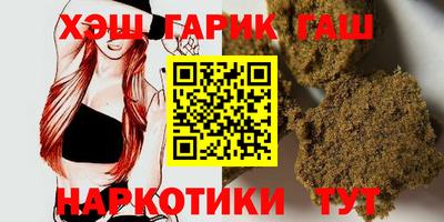 героин Заволжье