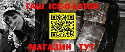 героин Заволжье