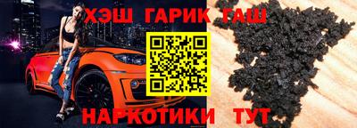 марки nbome Заводоуковск
