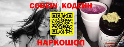 героин Заволжье
