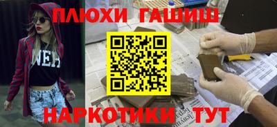 героин Заволжье