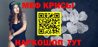 стафф Жуковский