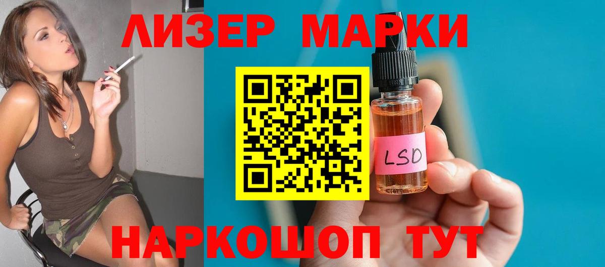 LSD-25 экстази ecstasy  Лсд 25 экстази ecstasy  omg сайт  Вход с VPN  Лесосибирск  Лсд 25 экстази 