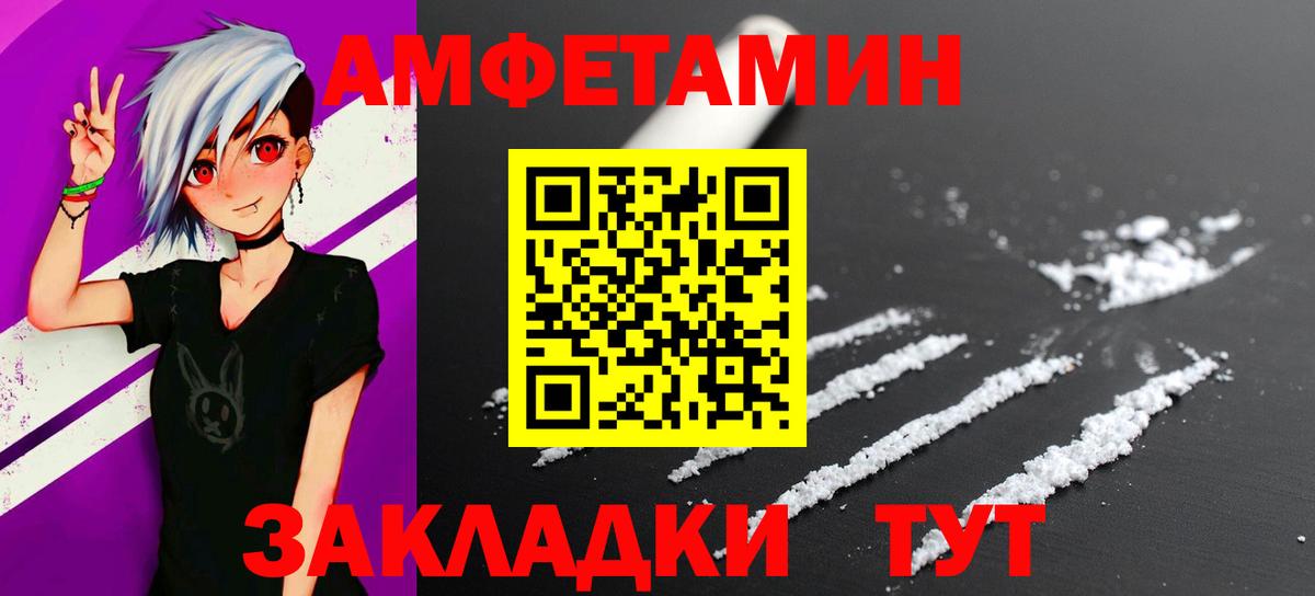 Метамфетамин витя Лесосибирск