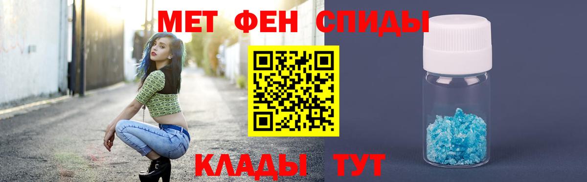 Метамфетамин витя  Метамфетамин витя  Первитин  Вход с VPN  Лесосибирск 
