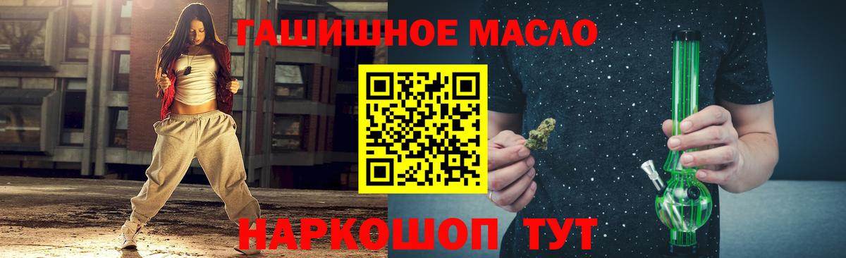 ТГК концентрат  Вход с VPN  Лесосибирск 