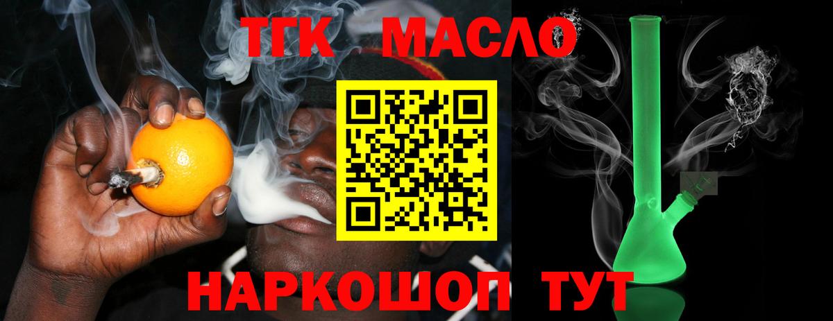 Дистиллят ТГК концентрат Лесосибирск