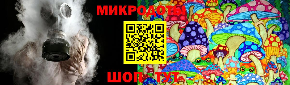 Галлюциногенные грибы GOLDEN TEACHER Лесосибирск