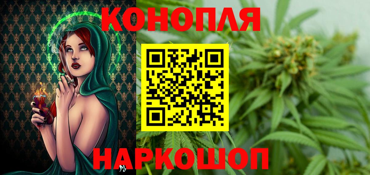 МАРИХУАНА THC 21%  Вход с VPN  Лесосибирск  Шишки марихуана AK-47  МАРИХУАНА VHQ 